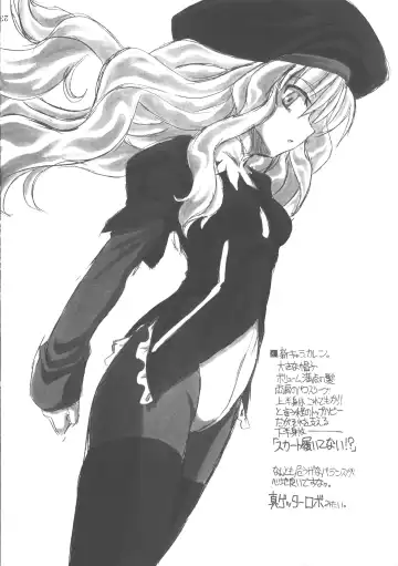 [Great Magami - Route39 - Zenki] Natsu wa Mizugi toka de Pon! Fhentai - Page 22