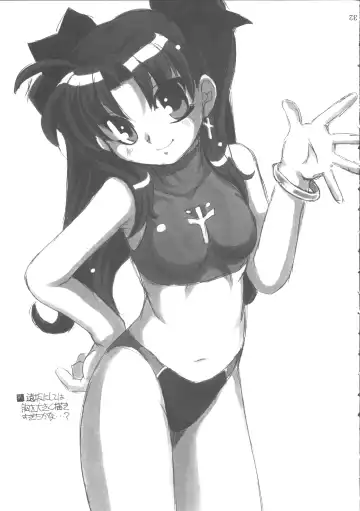 [Great Magami - Route39 - Zenki] Natsu wa Mizugi toka de Pon! Fhentai - Page 31