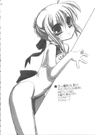 [Great Magami - Route39 - Zenki] Natsu wa Mizugi toka de Pon! Fhentai - Page 32