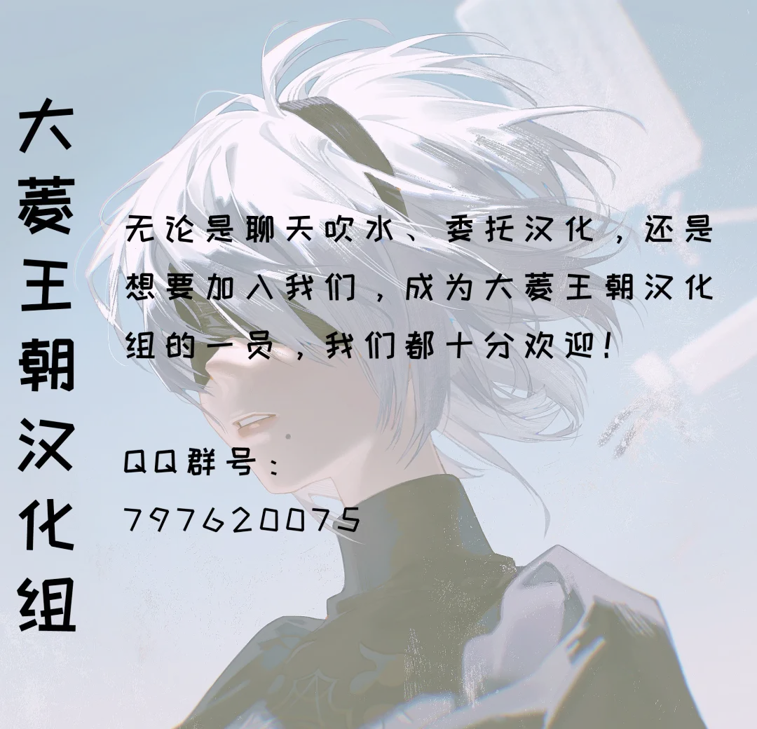 Netorare Maso Senyou Konkatsu Appli | 綠帽奴專屬婚活APP Fhentai - Page 36