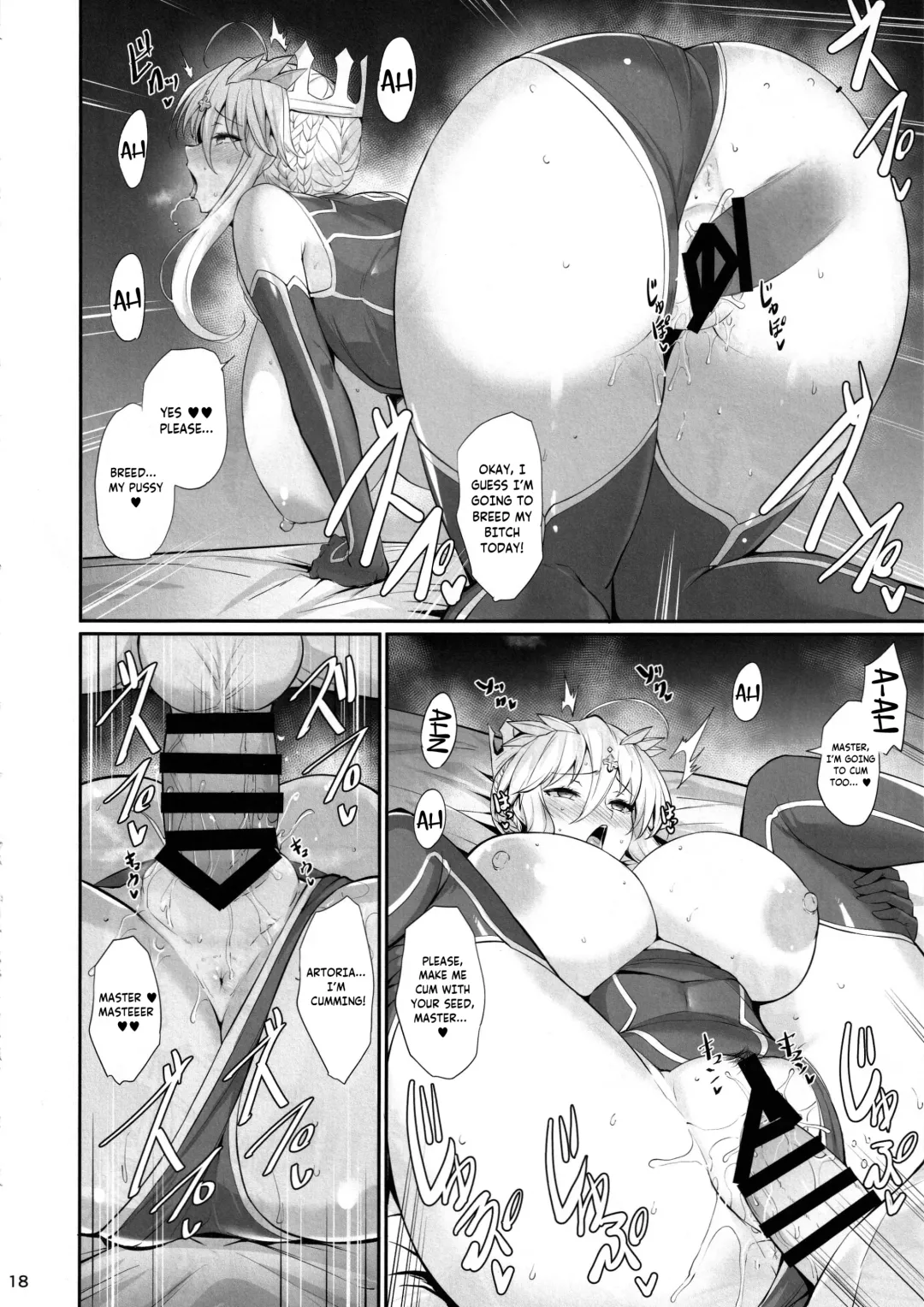 [Kumakiti] Titiue Dai Daisuki | My Kings My Life Fhentai - Page 19
