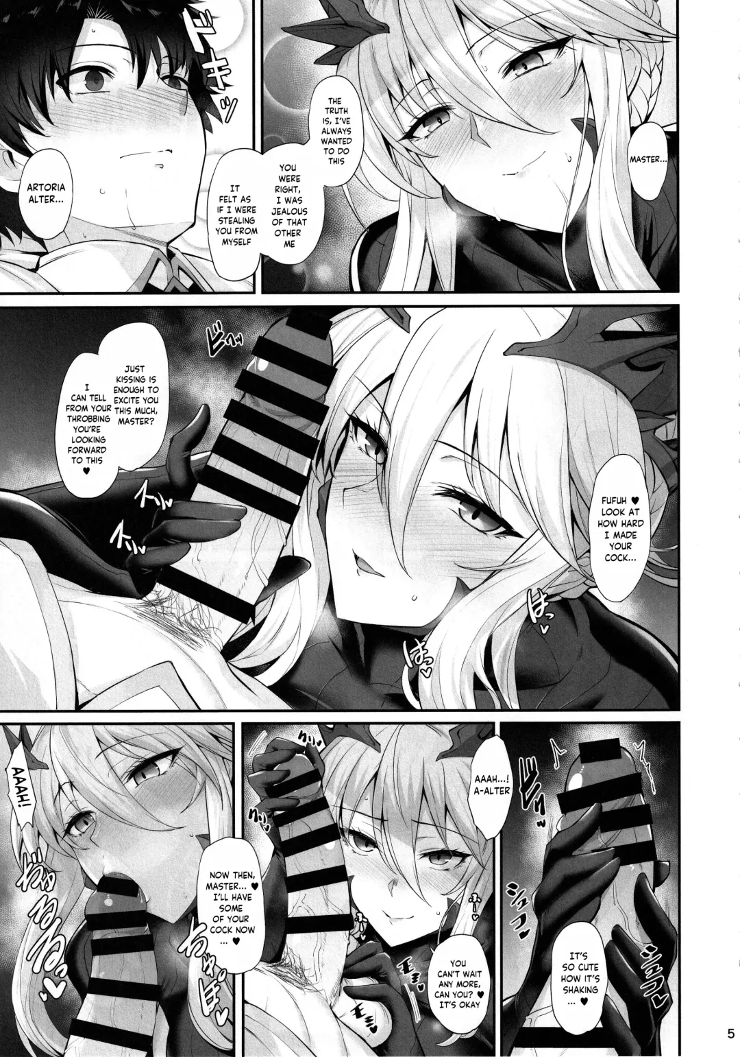 [Kumakiti] Titiue Dai Daisuki | My Kings My Life Fhentai - Page 6