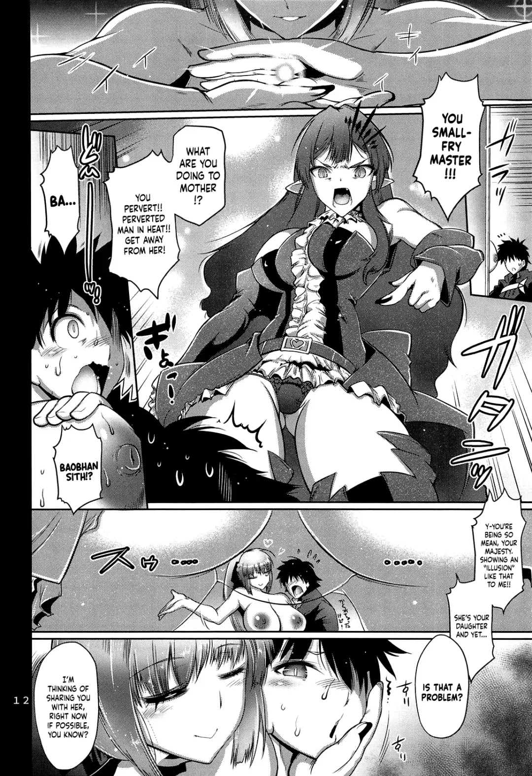 [Friday] Dakkan Joou | The Raped-Away Queen Fhentai - Page 13