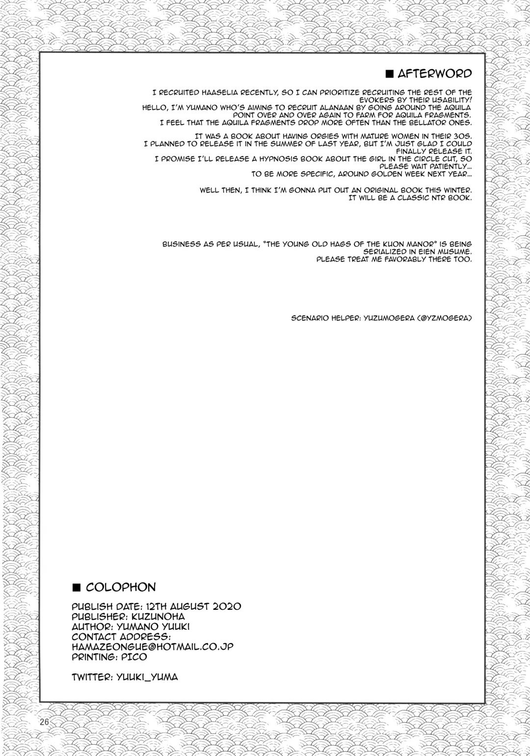 [Yumano Yuuki] AroThir Pakohame Mujintou |  Deserted Island For Fucking Thirty-somethings Fhentai - Page 25