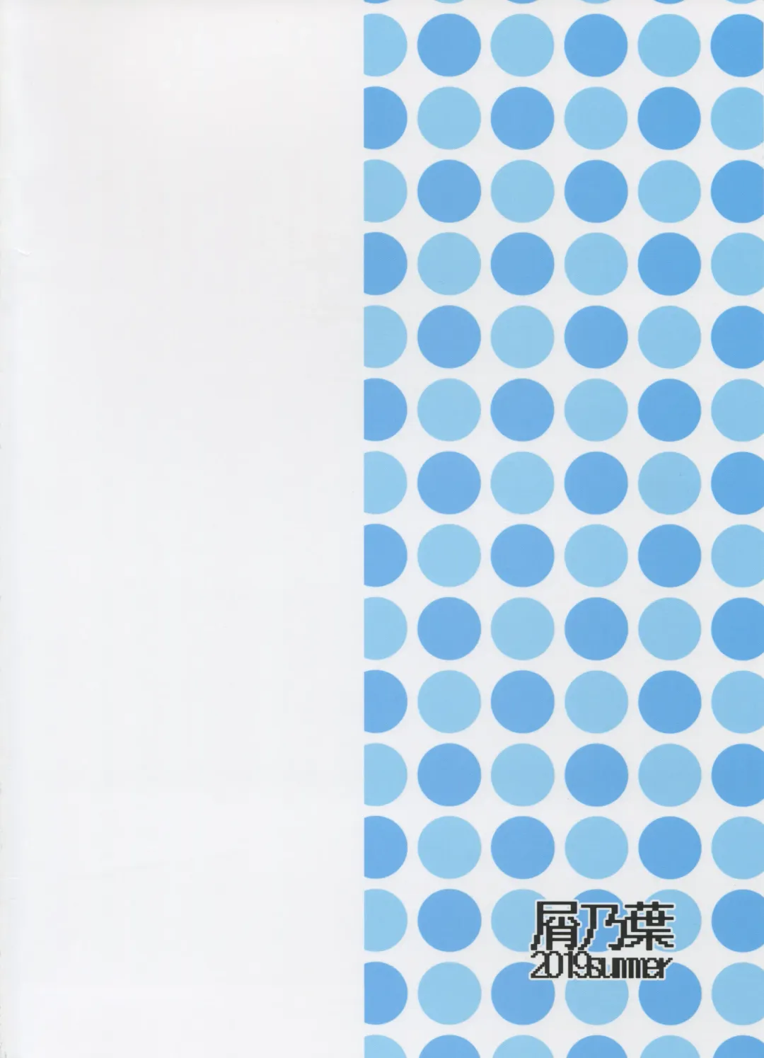 [Yumano Yuuki] AroThir Pakohame Mujintou |  Deserted Island For Fucking Thirty-somethings Fhentai - Page 26