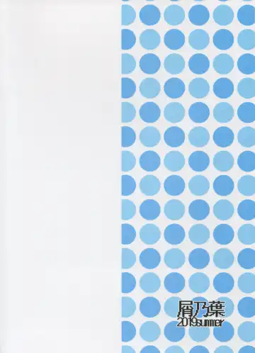 [Yumano Yuuki] AroThir Pakohame Mujintou |  Deserted Island For Fucking Thirty-somethings Fhentai - Page 26