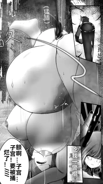 "Botebara Kikaijikake no Toshi Kanri to Ninshin shita Kaibutsu no Yoru" Fhentai - Page 9