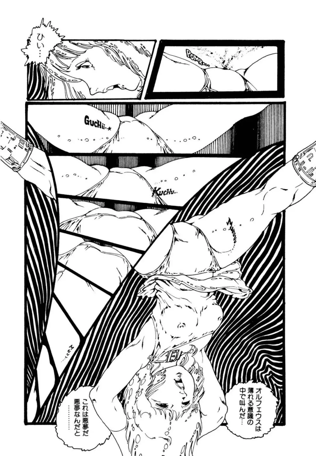 [Uchiyama Aki] Ribbon to Yousei Fhentai - Page 47