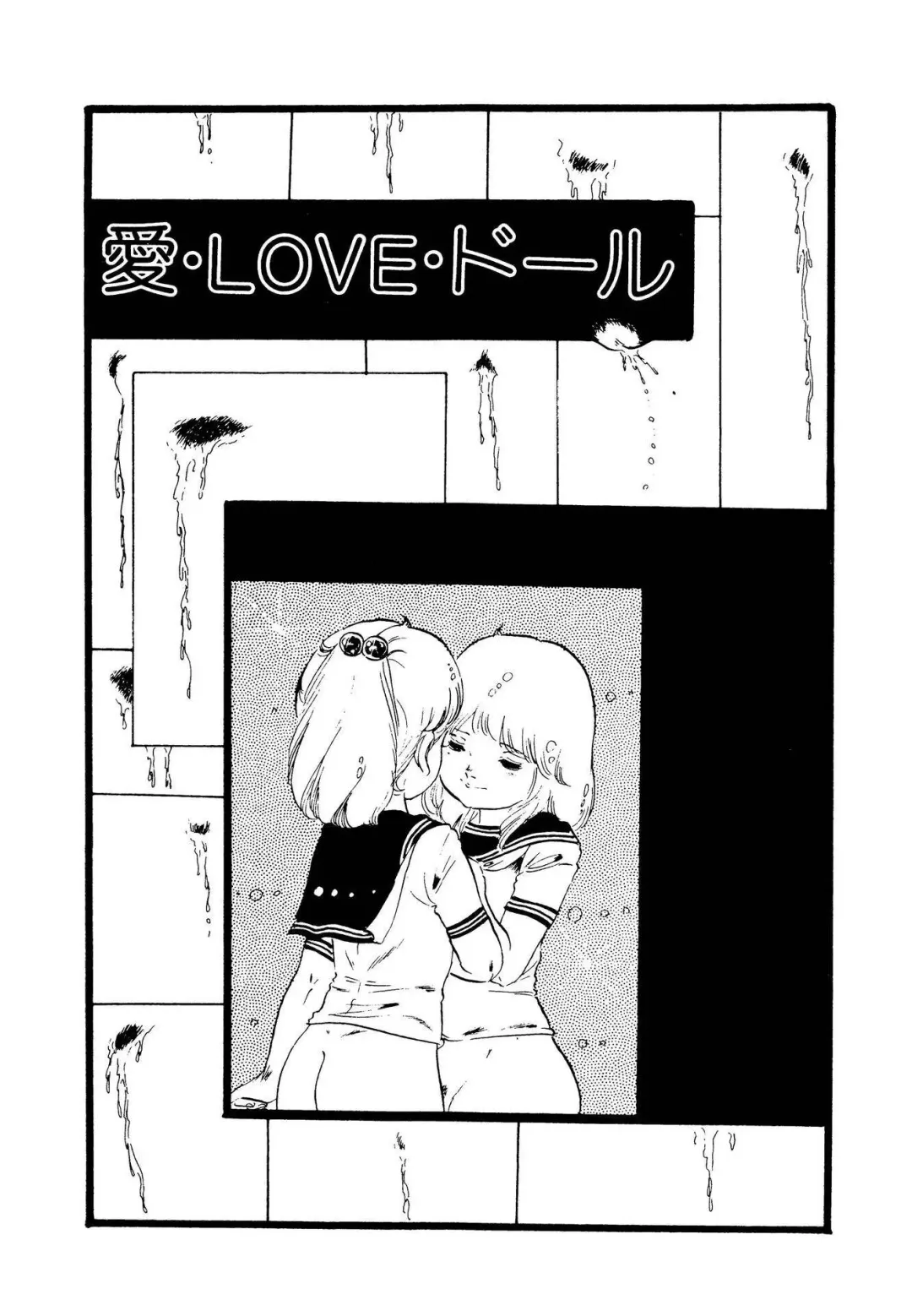 [Uchiyama Aki] Ribbon to Yousei Fhentai - Page 77