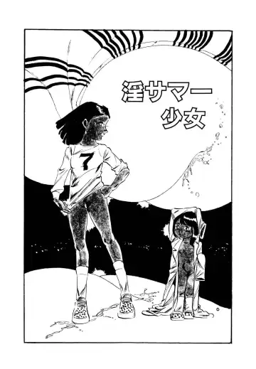 [Uchiyama Aki] Ribbon to Yousei Fhentai - Page 101