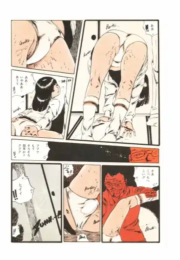 [Uchiyama Aki] Ribbon to Yousei Fhentai - Page 36