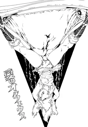 [Uchiyama Aki] Ribbon to Yousei Fhentai - Page 39