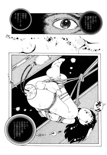 [Uchiyama Aki] Ribbon to Yousei Fhentai - Page 60