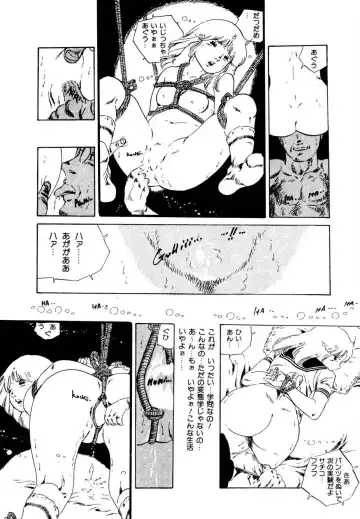 [Uchiyama Aki] Ribbon to Yousei Fhentai - Page 86