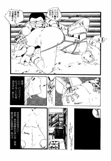 [Uchiyama Aki] Ribbon to Yousei Fhentai - Page 87