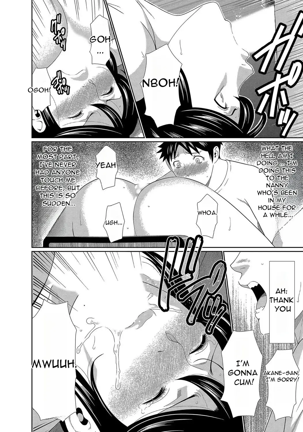 [Takasugi Kou] Mama ga Ippai (1) 4-nin no Mama ga Yattekita! Fhentai - Page 16