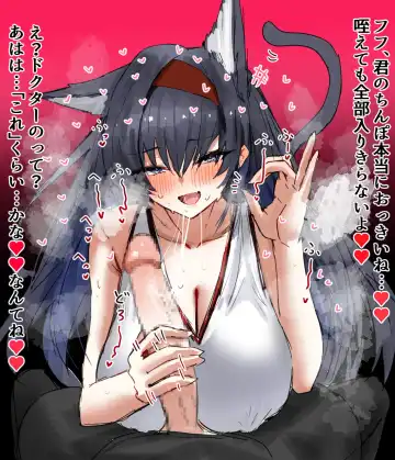 [Horn-wood] Kurage no Sakusen Kiroku Fhentai - Page 2