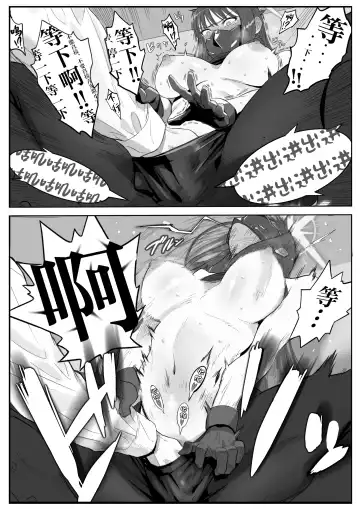 [Majiru] Kivotos Sexology I Fhentai - Page 20