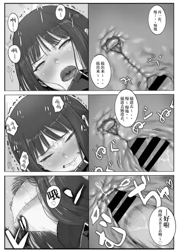 [Majiru] Kivotos Sexology I Fhentai - Page 28