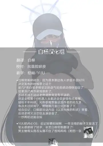 [Majiru] Kivotos Sexology I Fhentai - Page 45