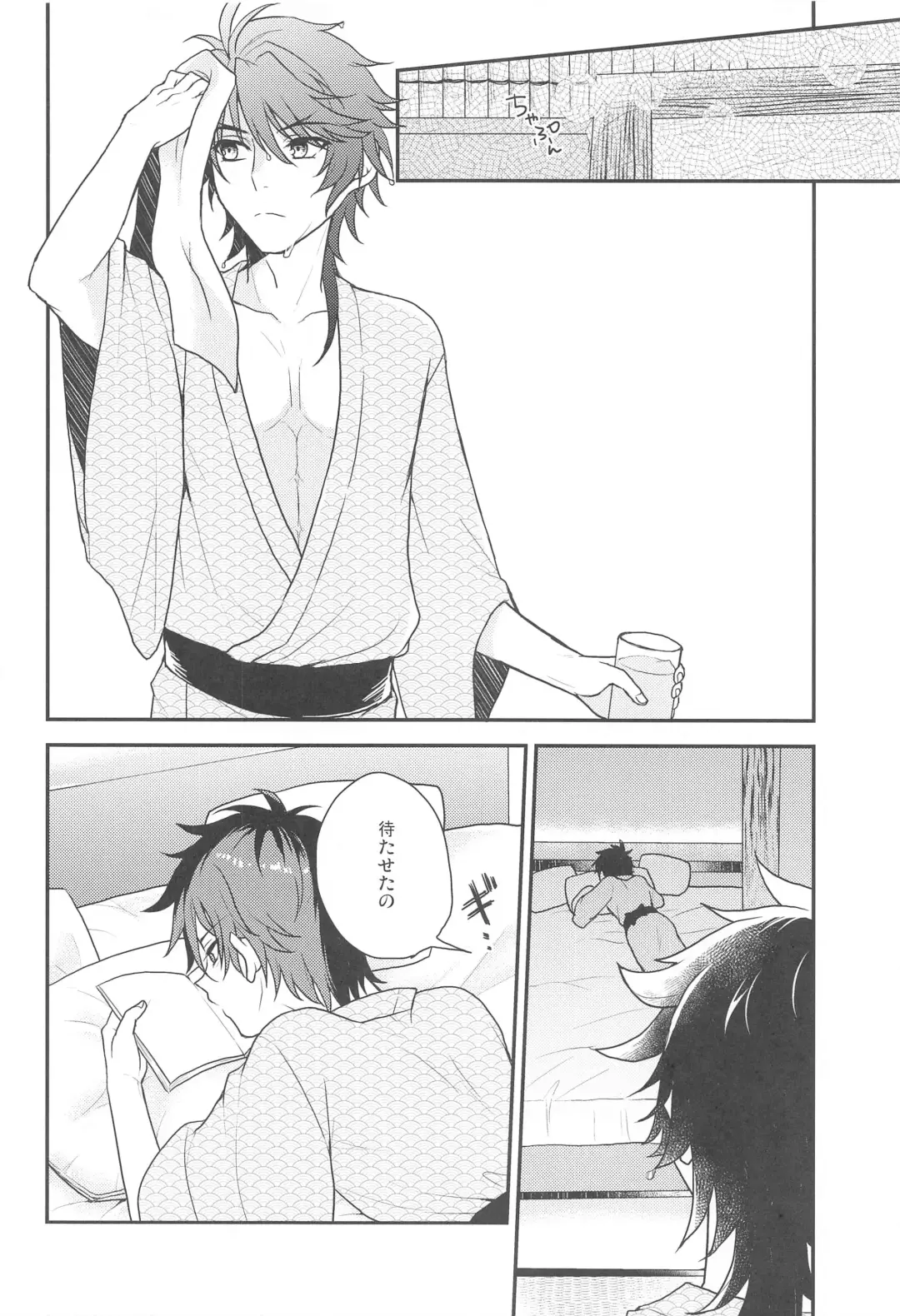 [Sakura Yuu] Ore to Aitsu no  Mitsugetsu Jijou Fhentai - Page 9