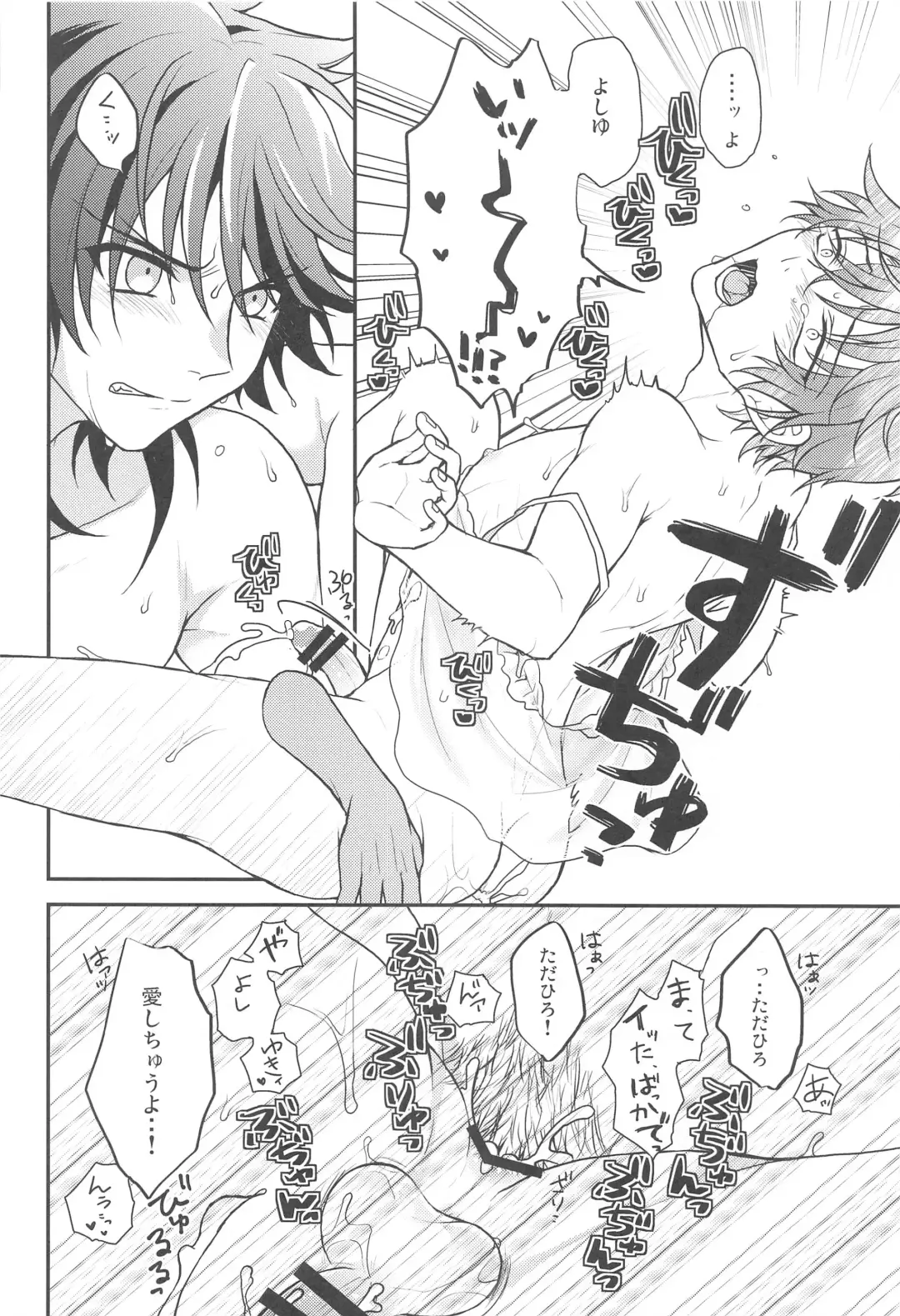 [Sakura Yuu] Ore to Aitsu no  Mitsugetsu Jijou Fhentai - Page 21