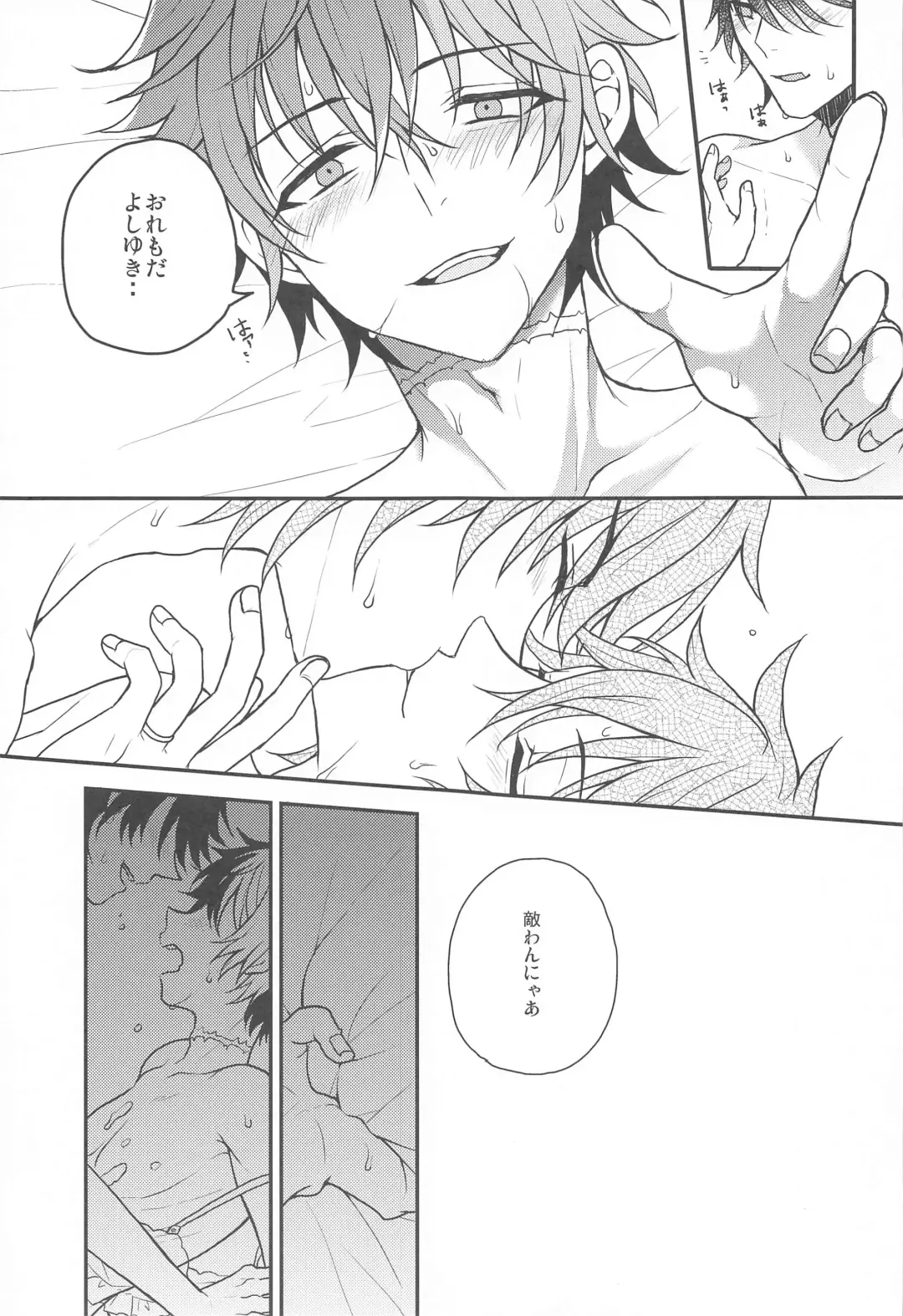 [Sakura Yuu] Ore to Aitsu no  Mitsugetsu Jijou Fhentai - Page 22