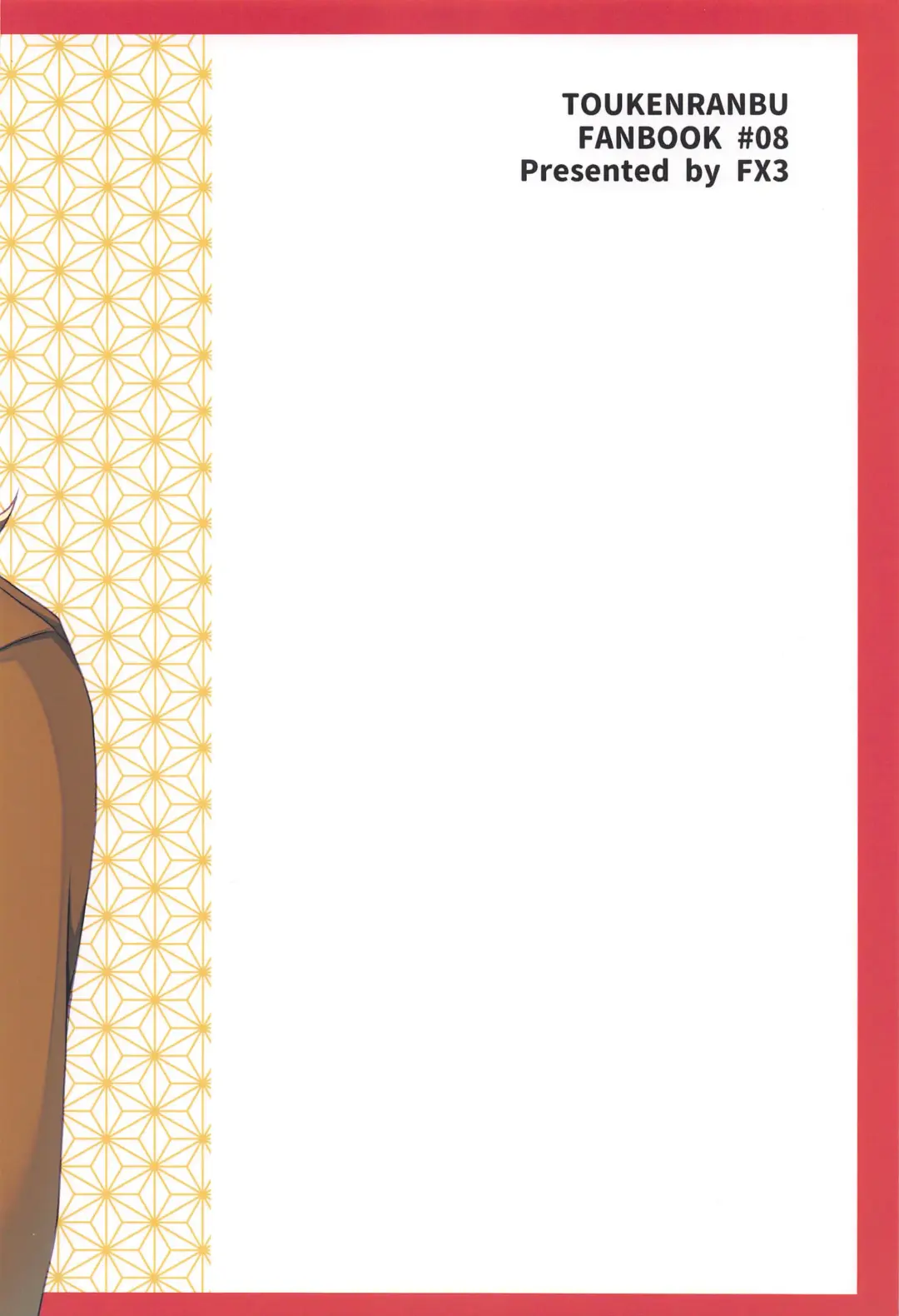 [Sakura Yuu] Ore to Aitsu no  Mitsugetsu Jijou Fhentai - Page 27