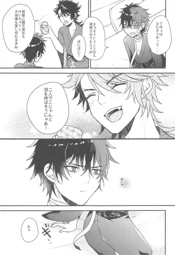 [Sakura Yuu] Ore to Aitsu no  Mitsugetsu Jijou Fhentai - Page 6