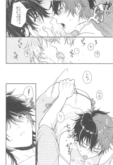 [Sakura Yuu] Ore to Aitsu no  Mitsugetsu Jijou Fhentai - Page 15