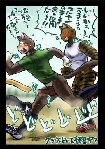 [Maririn] ToraKuro HR [ENG] + Sketch Fhentai - Page 25