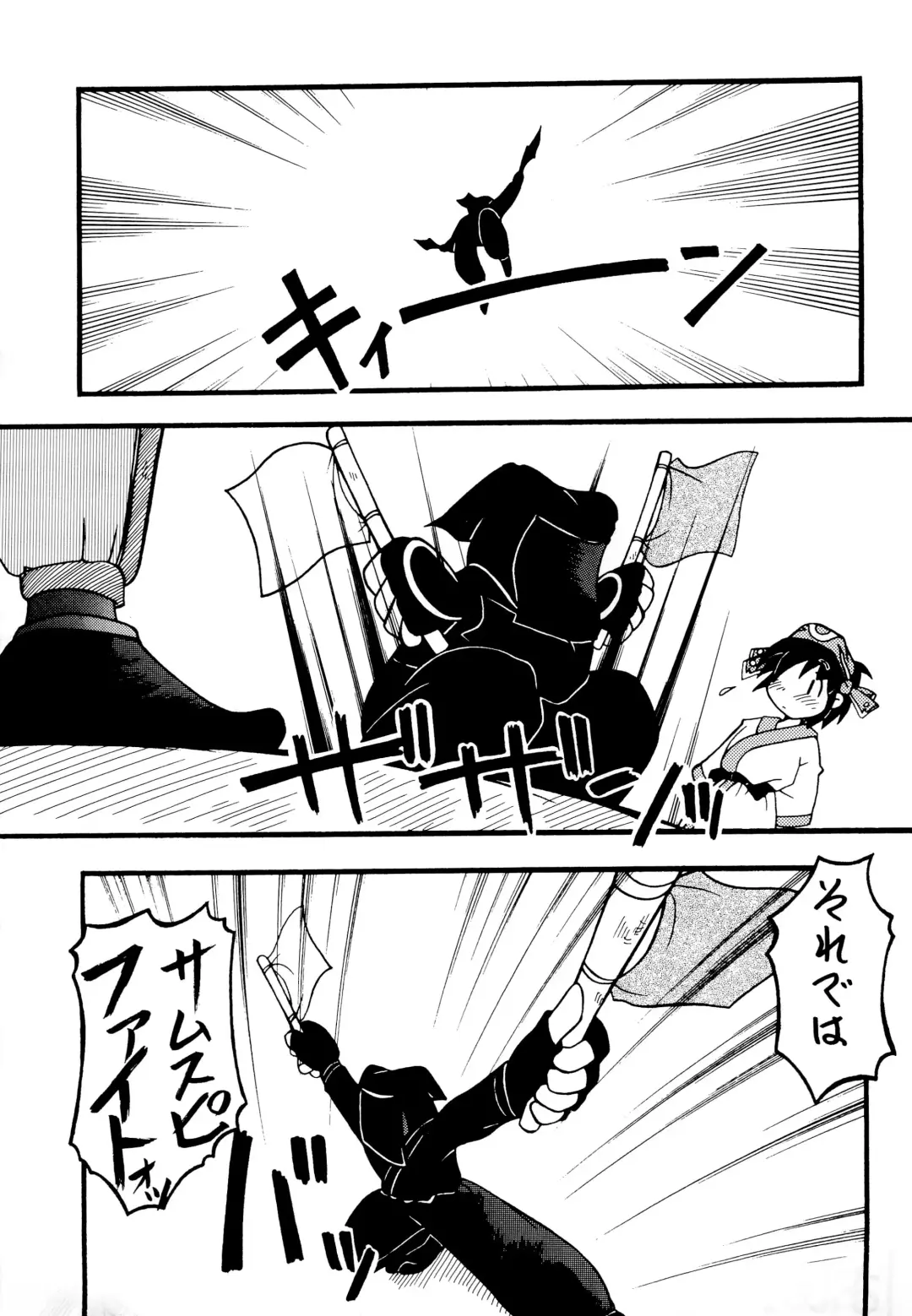 [Marunosuke] Komusume Futatabi Komusume Tamashii Ni no Maki Fhentai - Page 29