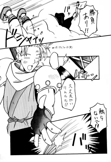 [Marunosuke] Komusume Futatabi Komusume Tamashii Ni no Maki Fhentai - Page 5