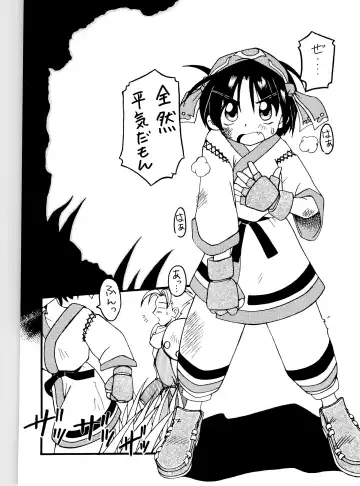 [Marunosuke] Komusume Futatabi Komusume Tamashii Ni no Maki Fhentai - Page 6