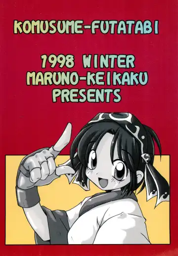 [Marunosuke] Komusume Futatabi Komusume Tamashii Ni no Maki Fhentai - Page 38