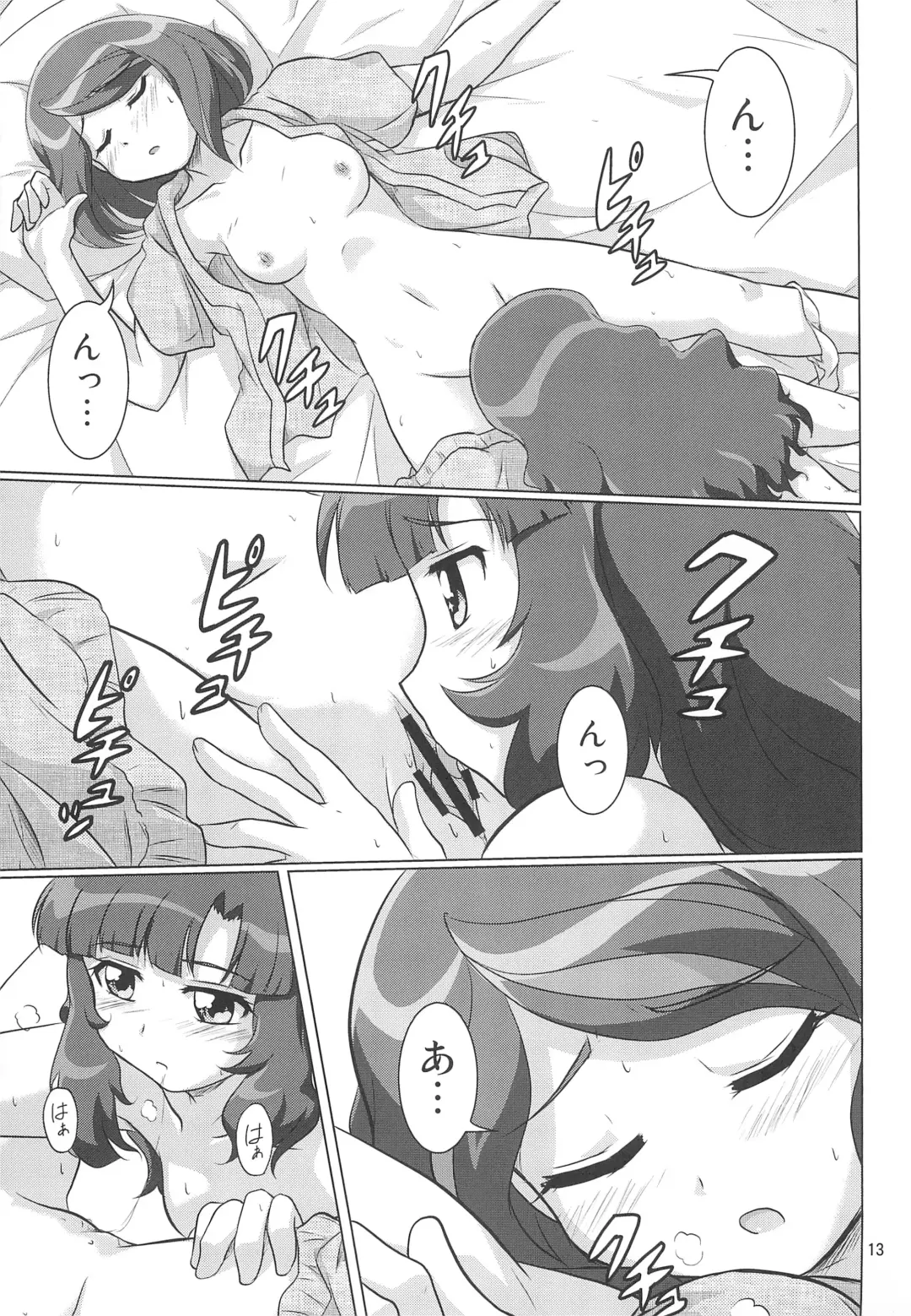 [Kusakabe Tsukasa] Kamihama Nugumins! Fhentai - Page 15