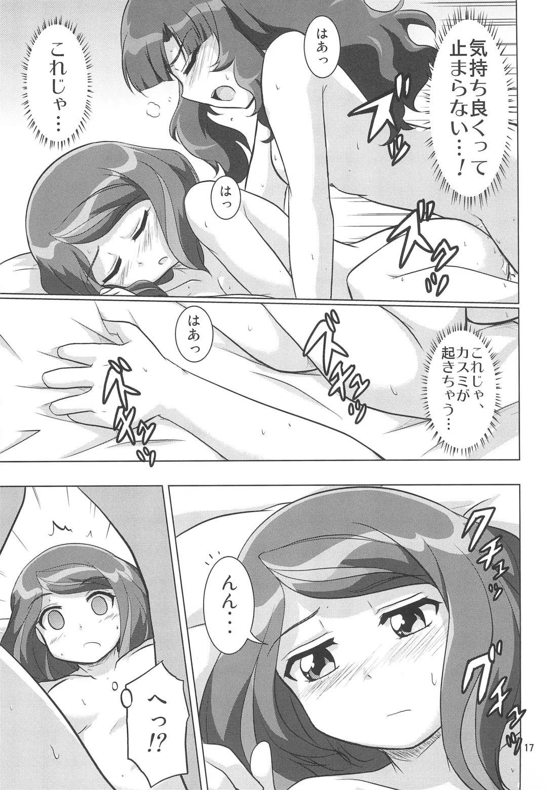 [Kusakabe Tsukasa] Kamihama Nugumins! Fhentai - Page 19