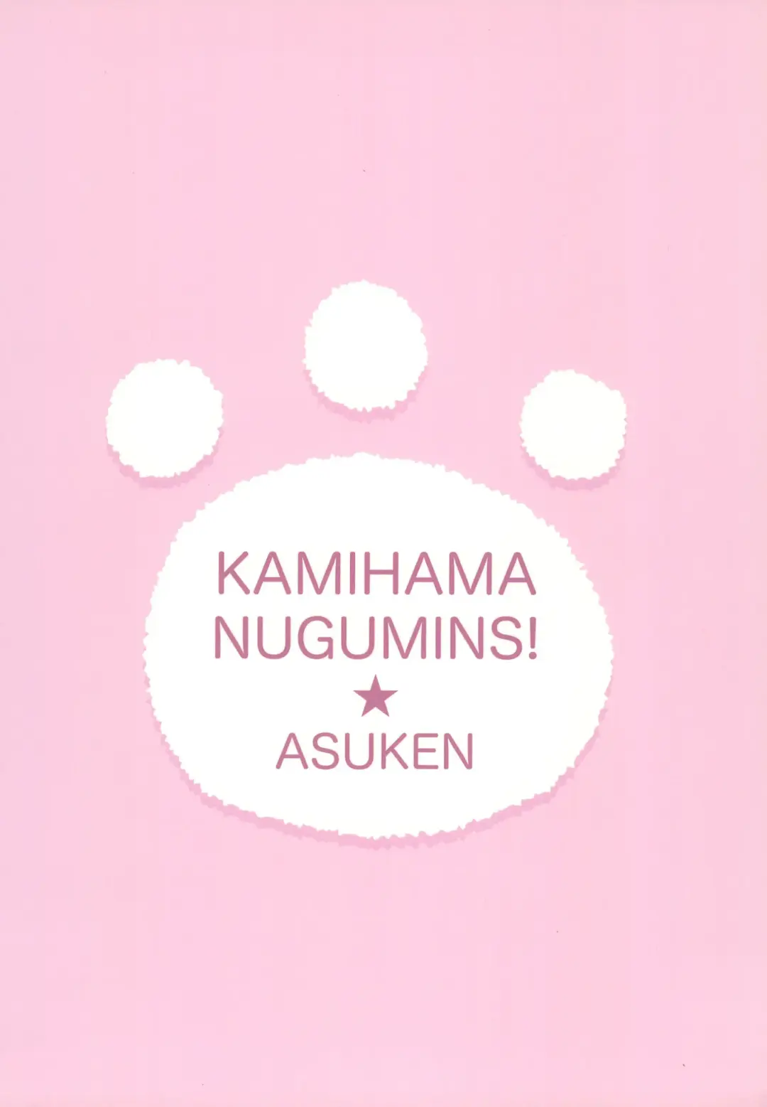 [Kusakabe Tsukasa] Kamihama Nugumins! Fhentai - Page 36