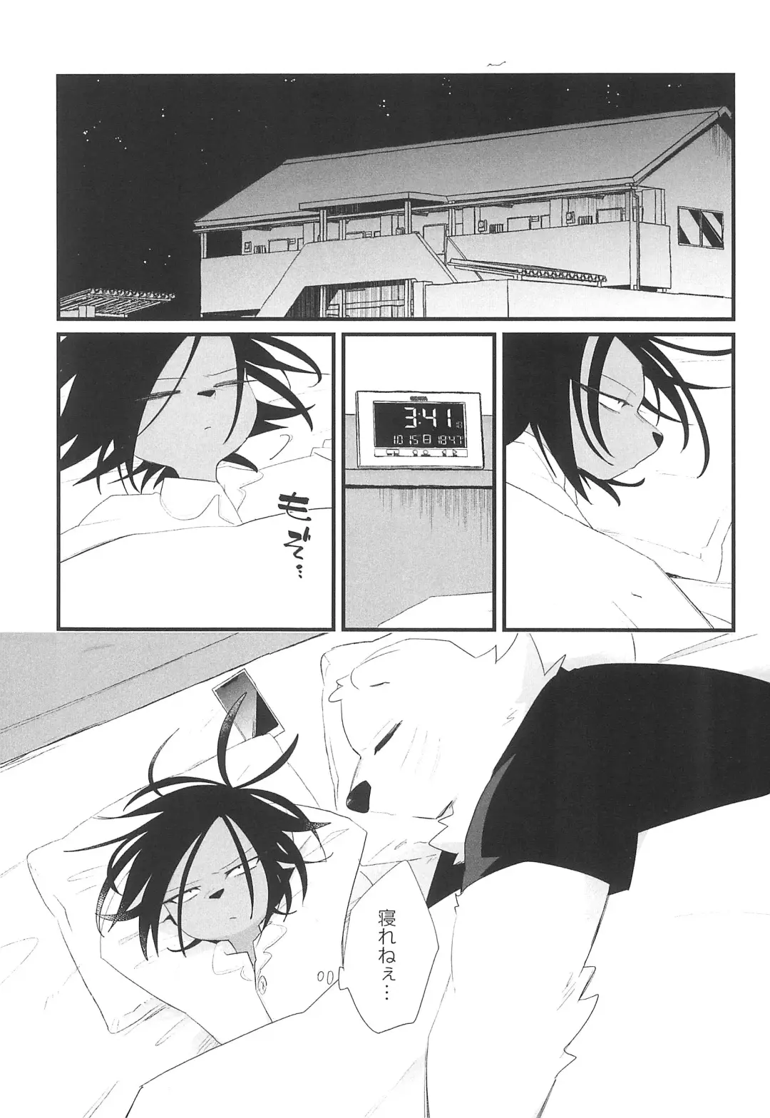 [Fujisaki] Oyasumi-chuu Sumimasen Fhentai - Page 5