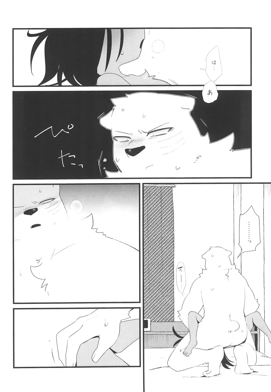 [Fujisaki] Oyasumi-chuu Sumimasen Fhentai - Page 18