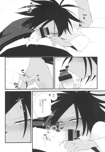 [Fujisaki] Oyasumi-chuu Sumimasen Fhentai - Page 8