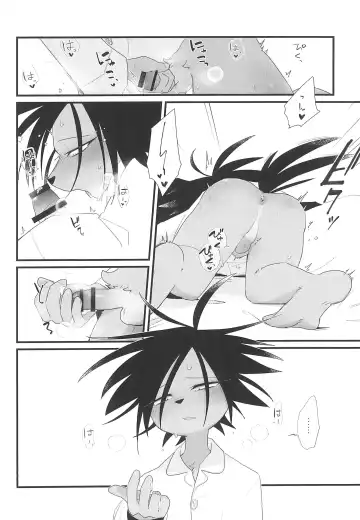 [Fujisaki] Oyasumi-chuu Sumimasen Fhentai - Page 10