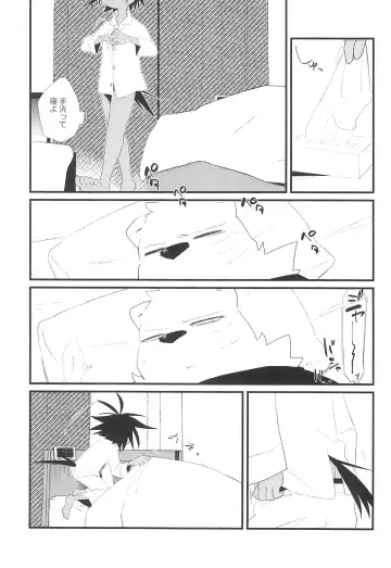 [Fujisaki] Oyasumi-chuu Sumimasen Fhentai - Page 11