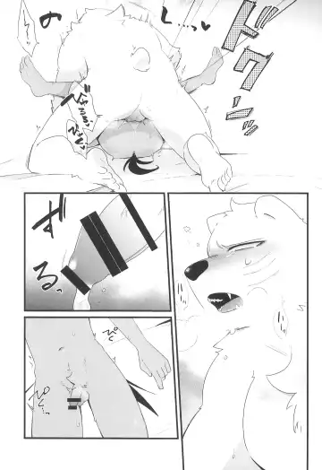 [Fujisaki] Oyasumi-chuu Sumimasen Fhentai - Page 21