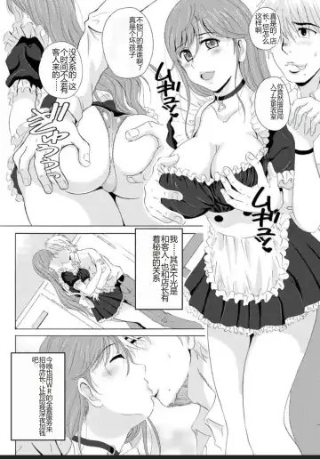 [Bells] Seifuku Bikyaku ~Midara na Watashi no Adeashi ga Otoko no Hito o Yokujou Sasete Shimaun desu~ Fhentai - Page 58