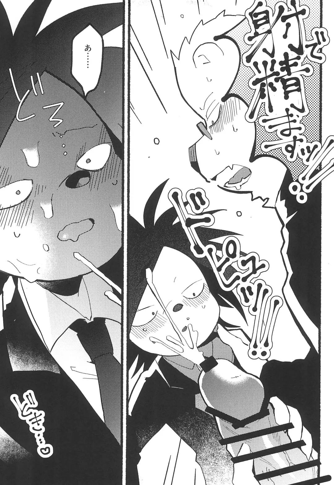 4.45454545454545 Fhentai - Page 15