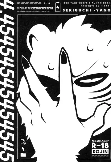 Read 4.45454545454545 - Fhentai