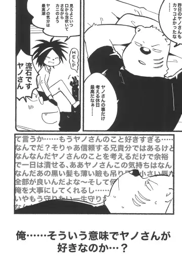 4.45454545454545 Fhentai - Page 5