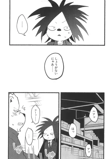 4.45454545454545 Fhentai - Page 11