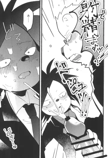 4.45454545454545 Fhentai - Page 15